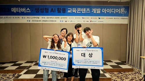 경복대학교 간호학과 '메타-眞-Eyes' 팀, 메타버스ㆍ생성형 AI 교육콘텐츠 개발 아이디어톤서 대상 수상